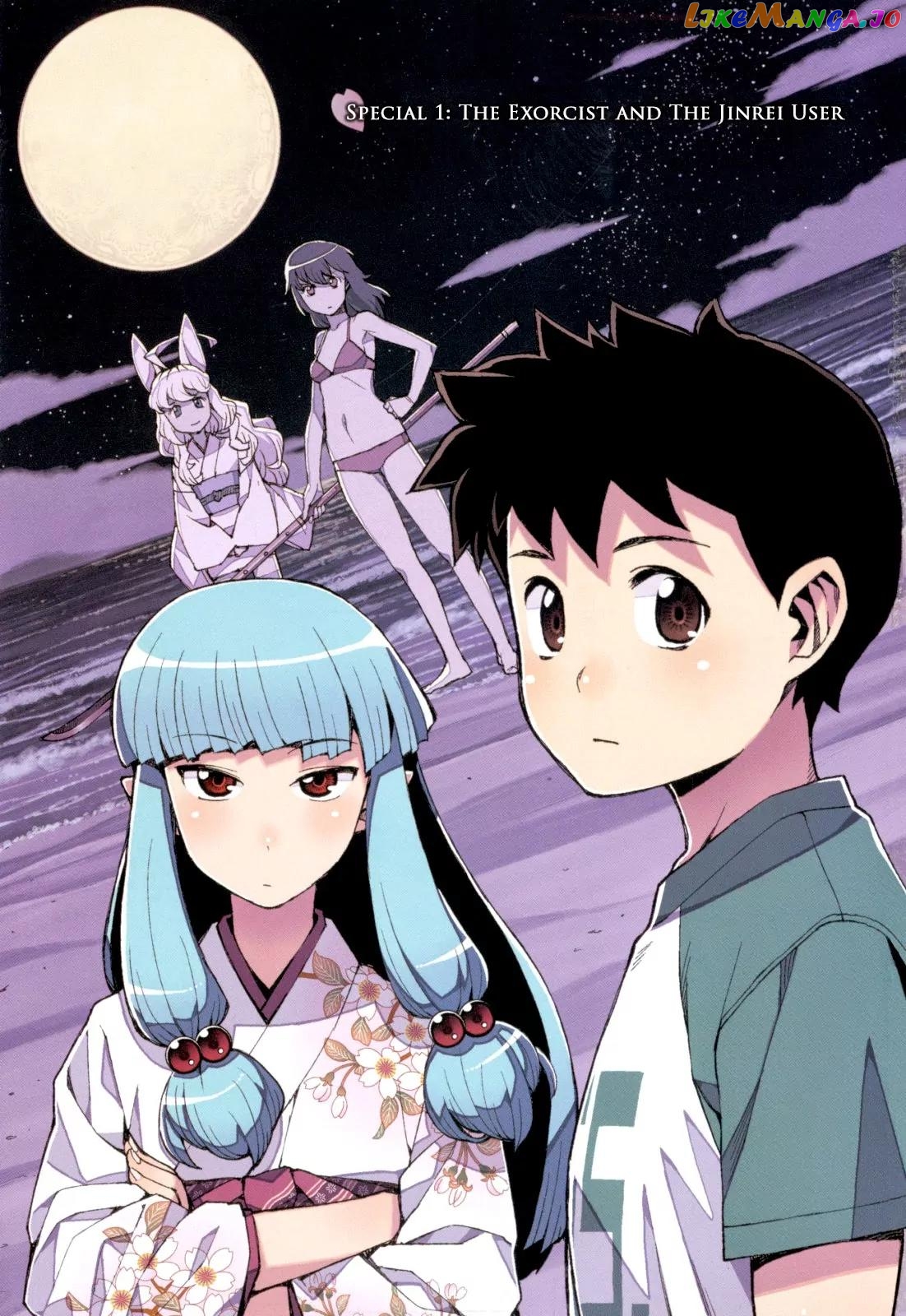 Tsugumomo - Manga chapter 54.3 - page 5