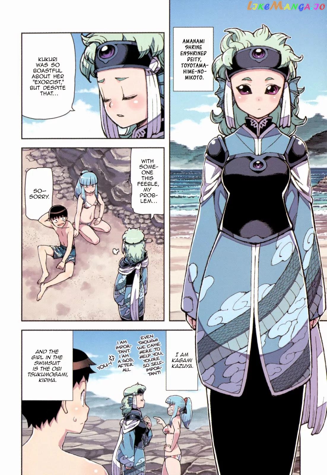 Tsugumomo - Manga chapter 54.3 - page 8