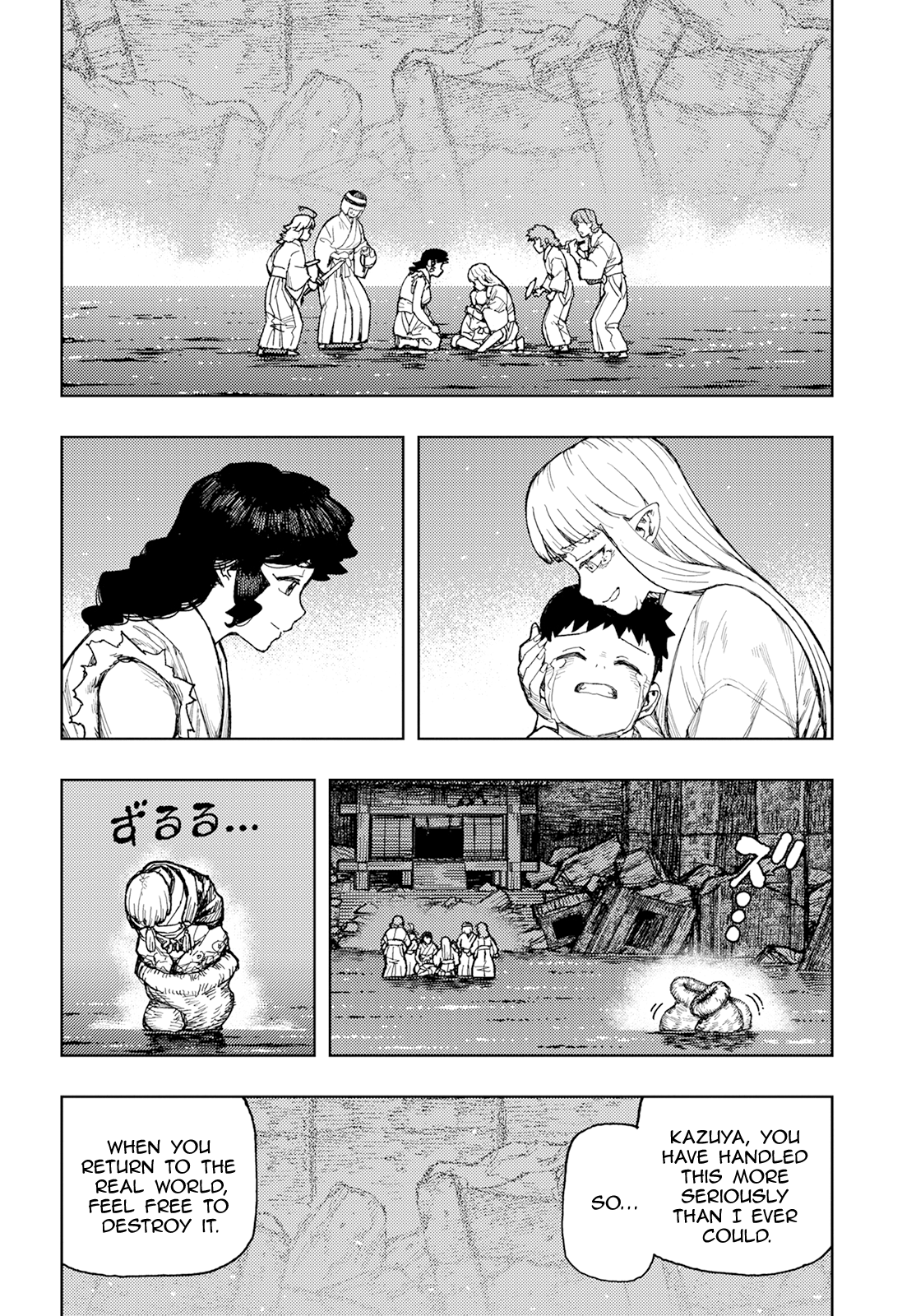 Tsugumomo - Manga chapter 156 - page 3