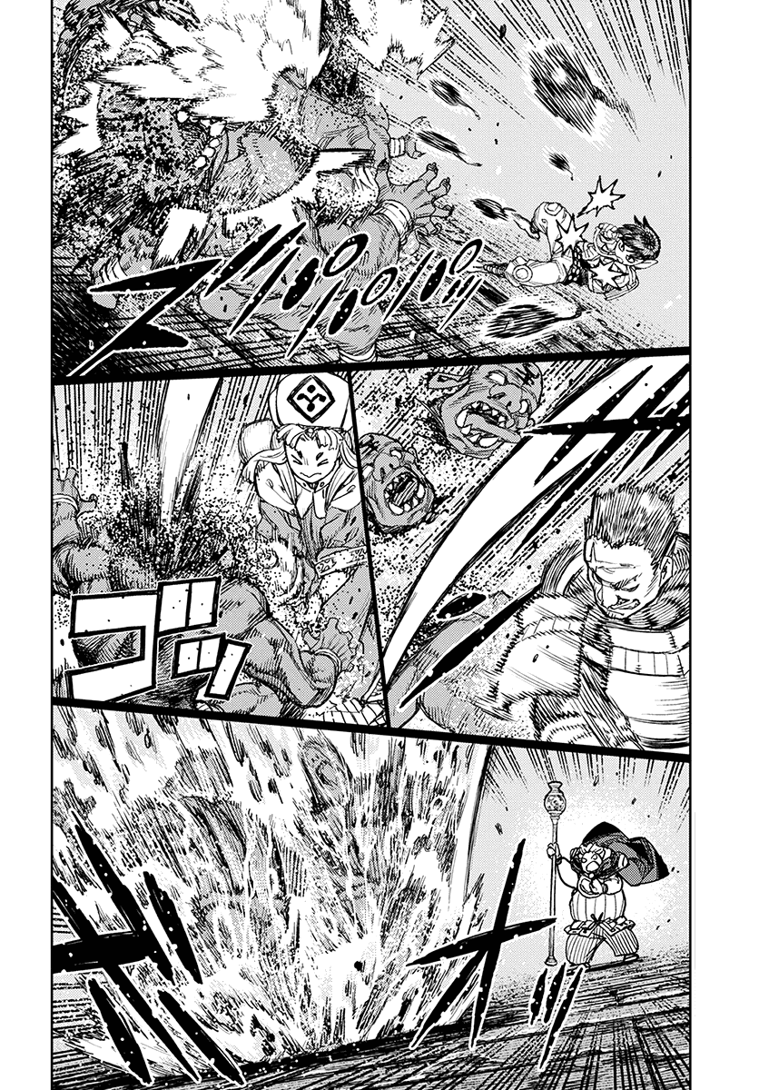 Tsugumomo - Manga chapter 116 - page 16