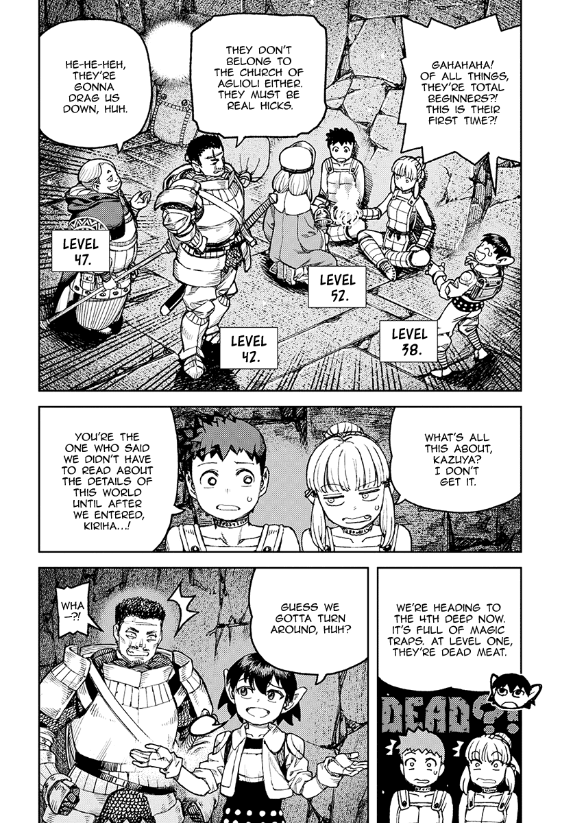 Tsugumomo - Manga chapter 116 - page 22
