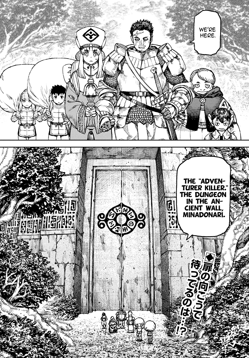 Tsugumomo - Manga chapter 116 - page 4