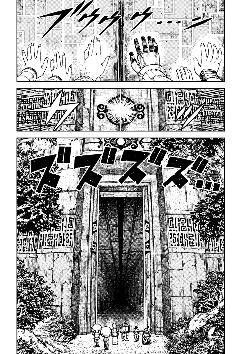 Tsugumomo - Manga chapter 116 - page 6