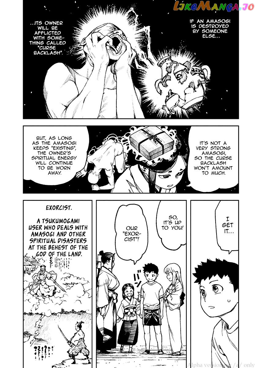 Tsugumomo - Manga chapter 97.5 - page 13