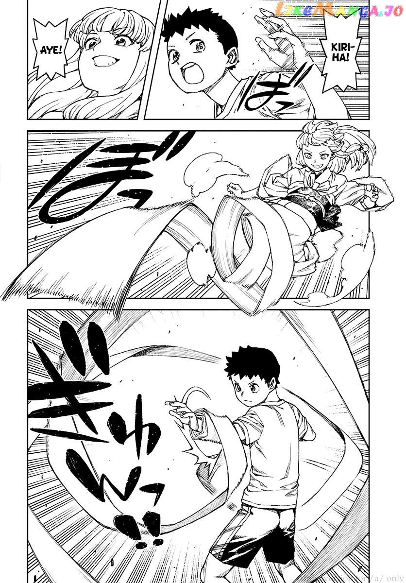 Tsugumomo - Manga chapter 97.5 - page 14
