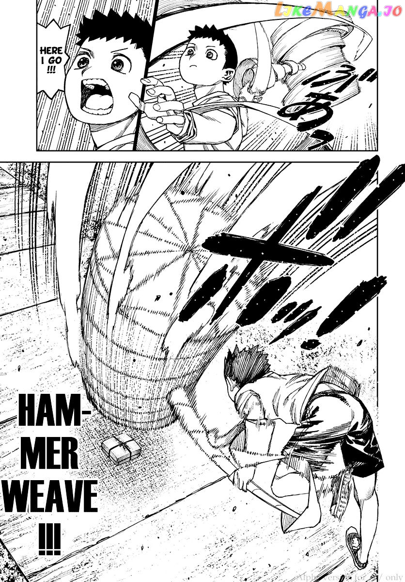 Tsugumomo - Manga chapter 97.5 - page 15