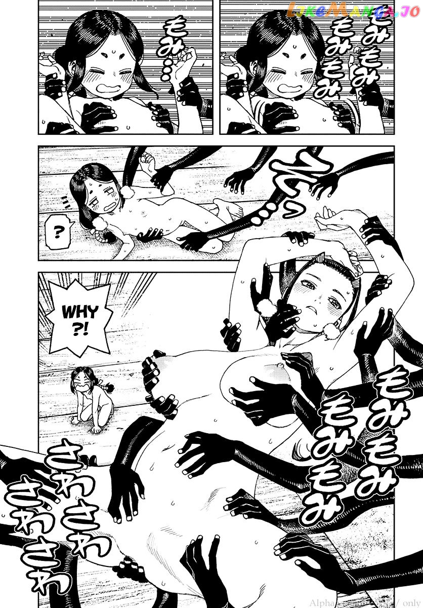 Tsugumomo - Manga chapter 97.5 - page 19