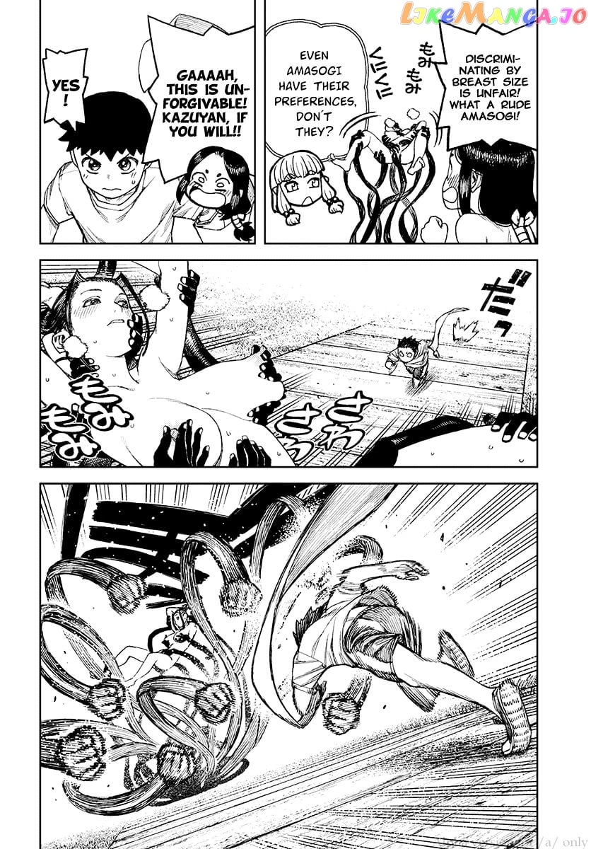 Tsugumomo - Manga chapter 97.5 - page 20