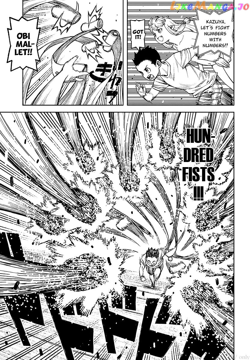 Tsugumomo - Manga chapter 97.5 - page 21