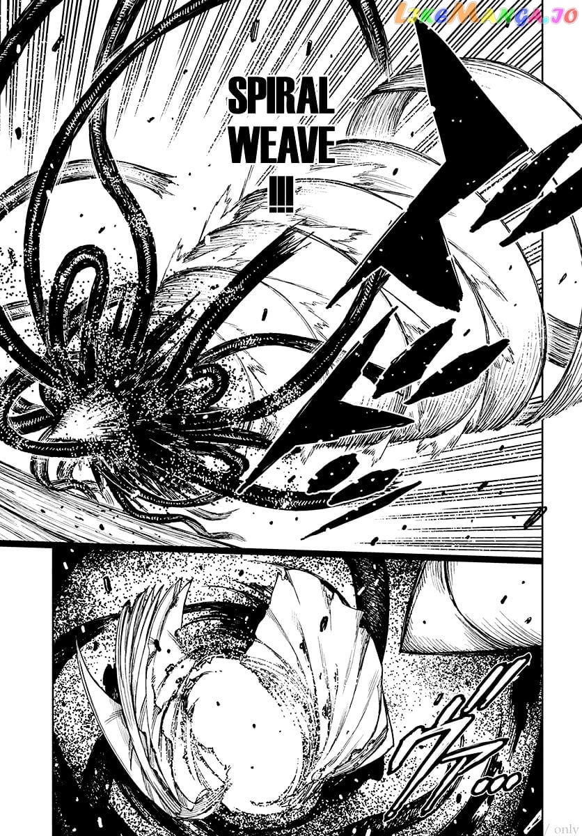 Tsugumomo - Manga chapter 97.5 - page 23