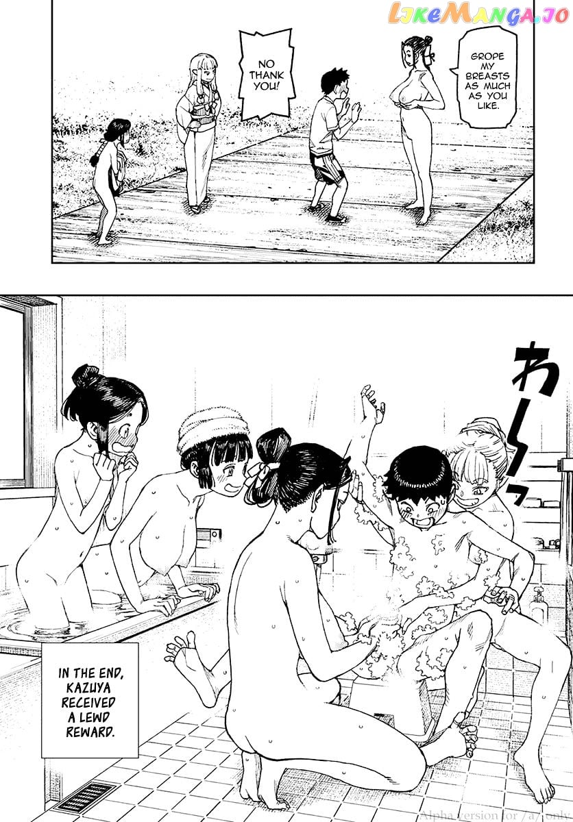 Tsugumomo - Manga chapter 97.5 - page 25