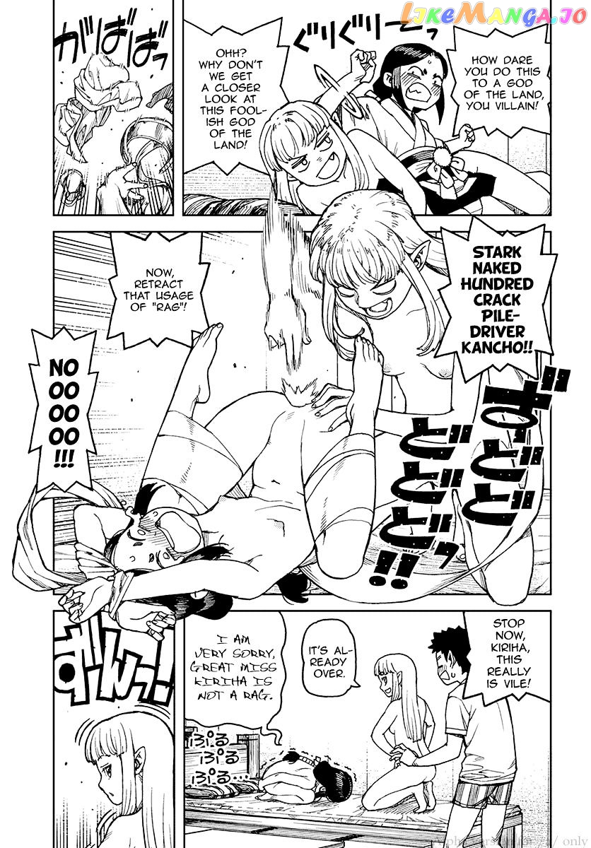 Tsugumomo - Manga chapter 97.5 - page 5