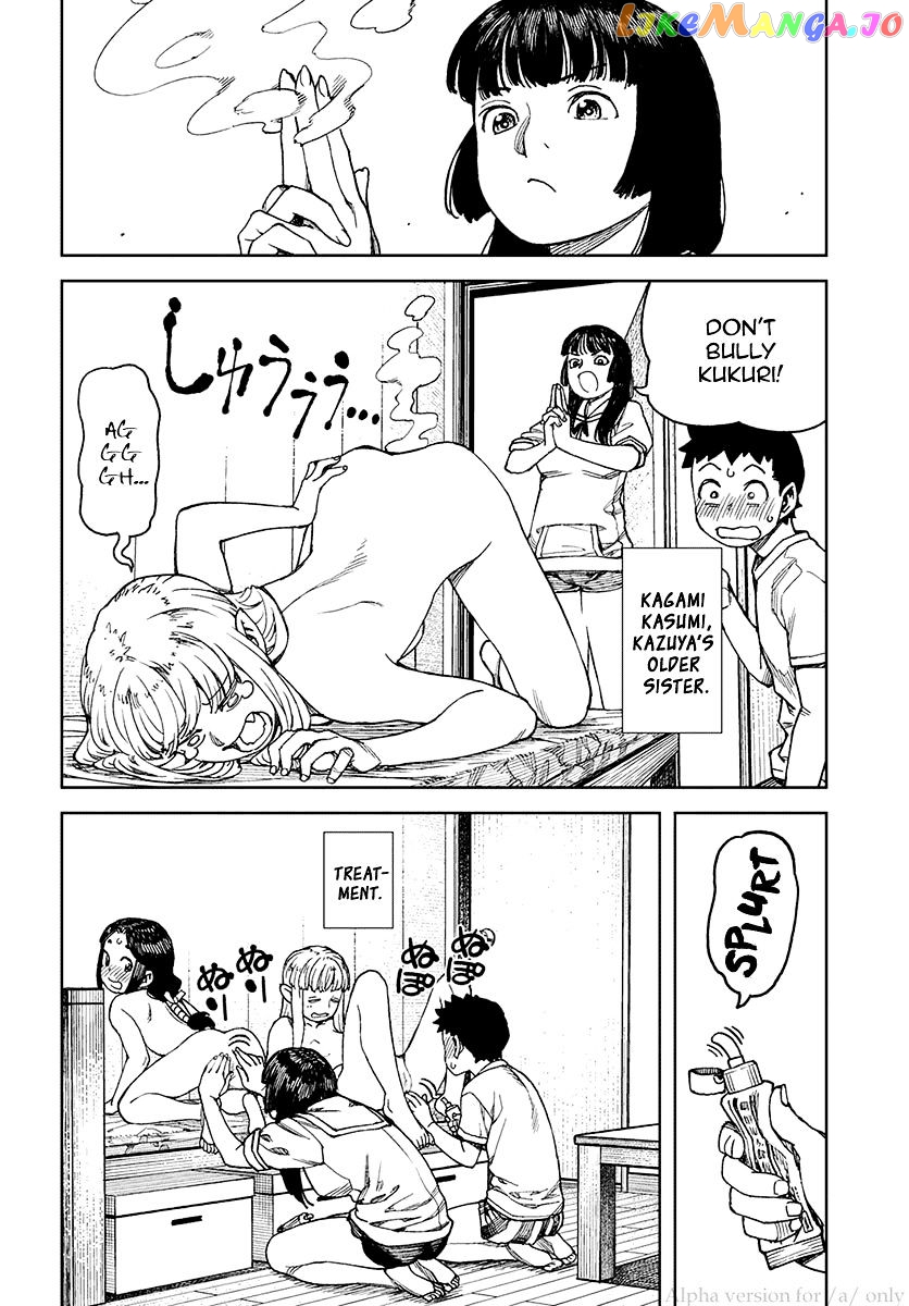 Tsugumomo - Manga chapter 97.5 - page 6