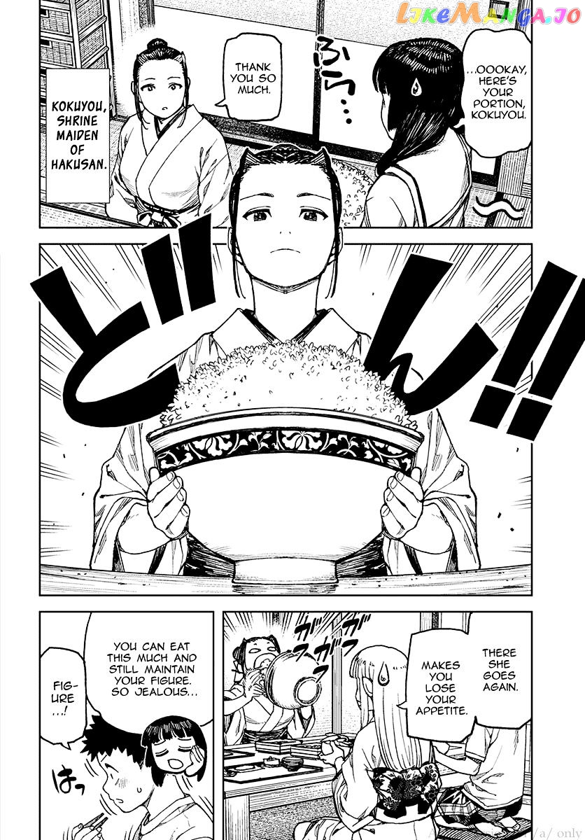 Tsugumomo - Manga chapter 97.5 - page 8