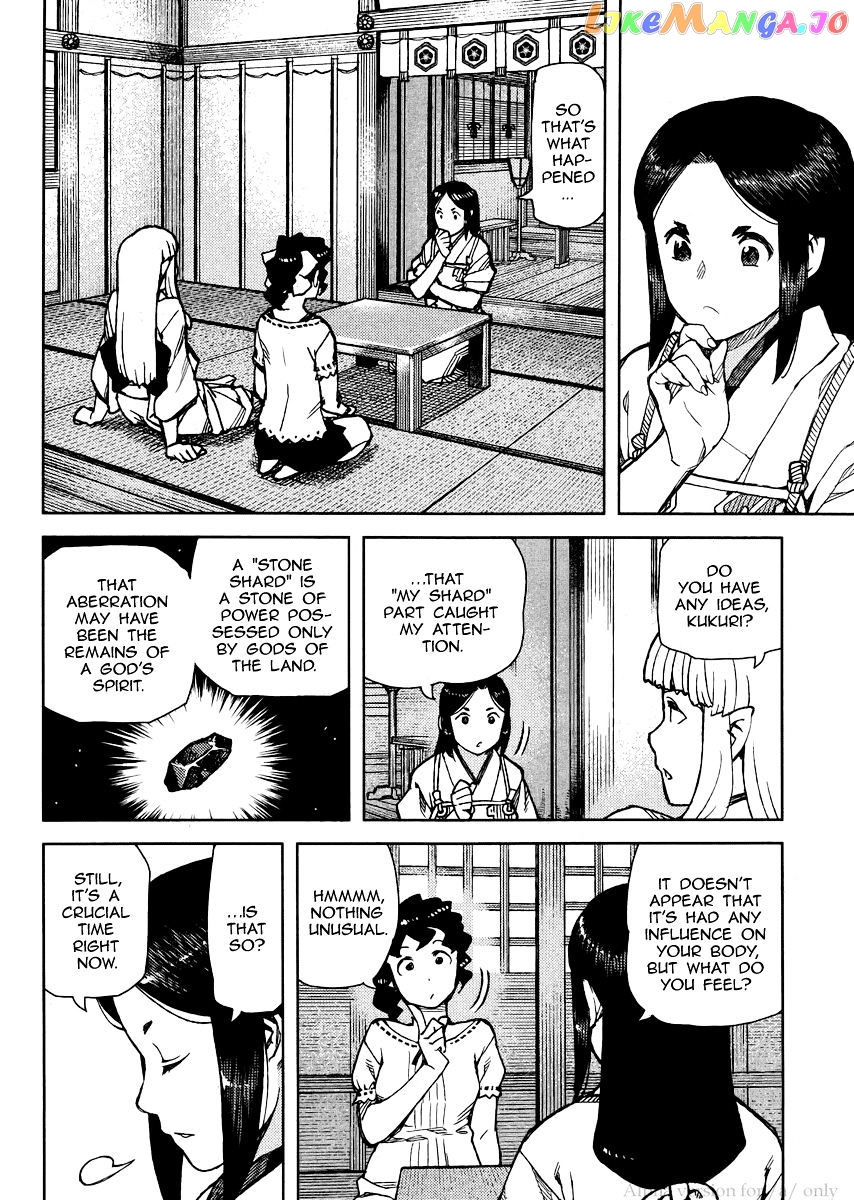 Tsugumomo - Manga chapter 78 - page 12