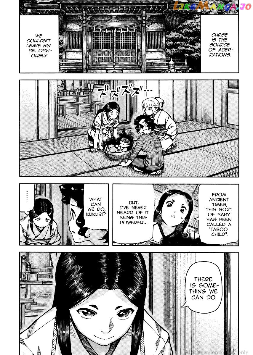 Tsugumomo - Manga chapter 78 - page 15