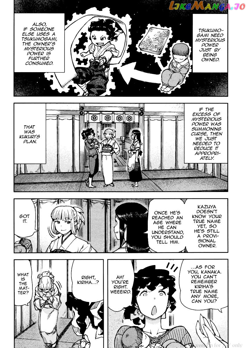 Tsugumomo - Manga chapter 78 - page 18