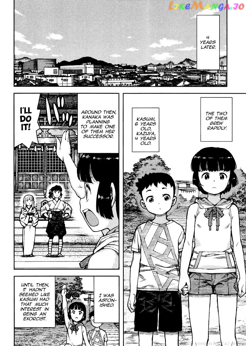 Tsugumomo - Manga chapter 78 - page 20