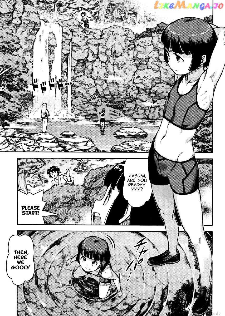 Tsugumomo - Manga chapter 78 - page 21