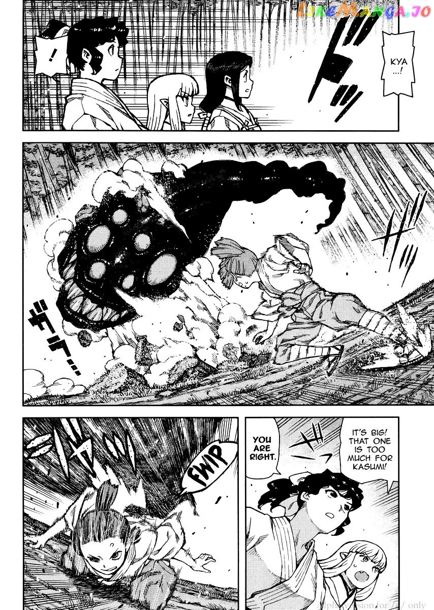 Tsugumomo - Manga chapter 78 - page 26