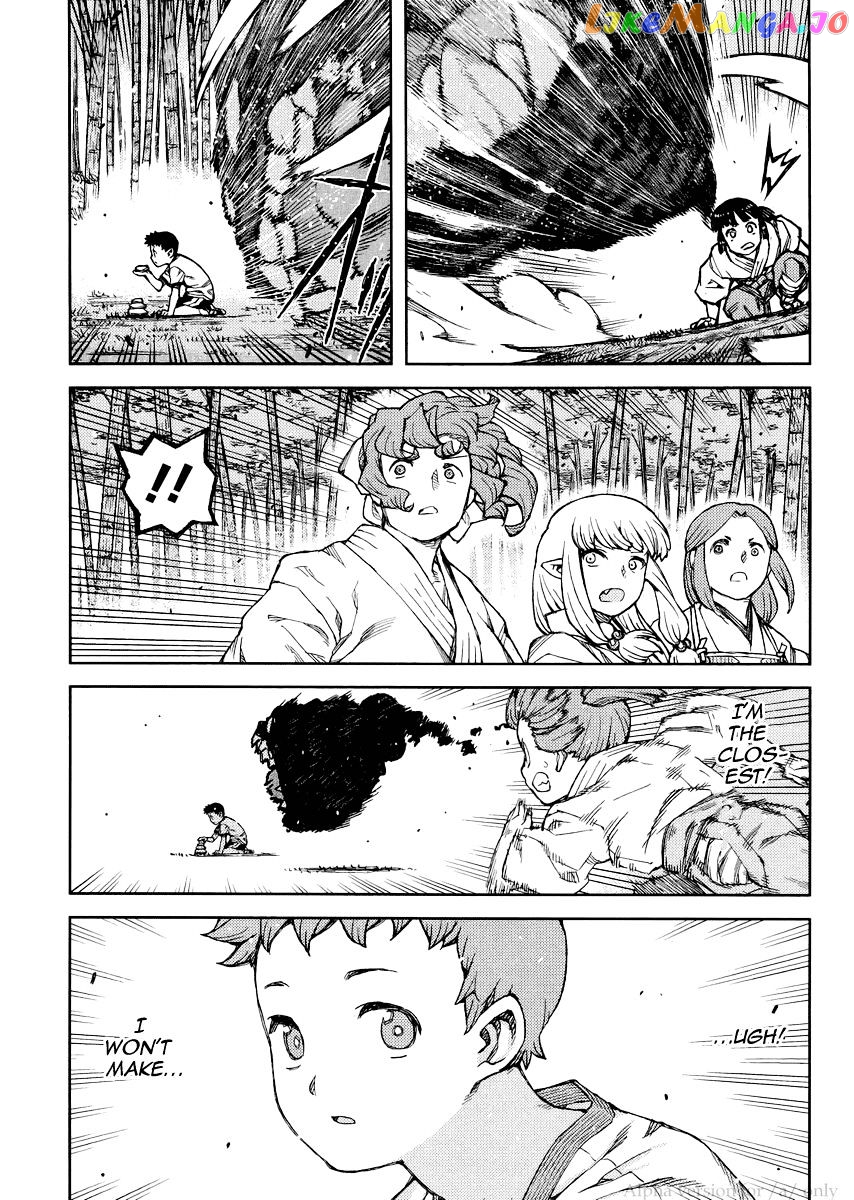 Tsugumomo - Manga chapter 78 - page 27