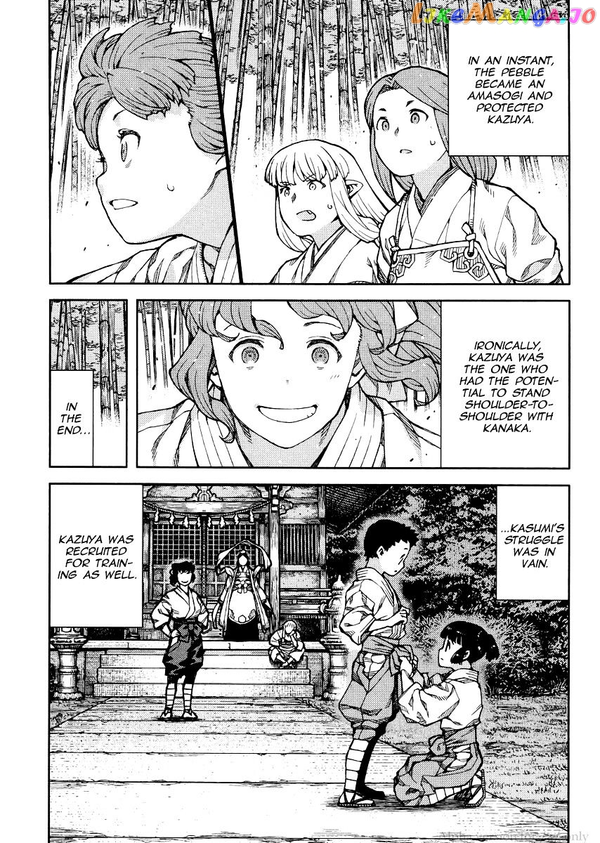 Tsugumomo - Manga chapter 78 - page 29