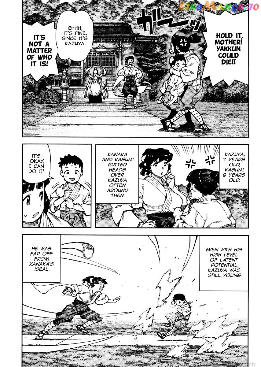 Tsugumomo - Manga chapter 78 - page 31