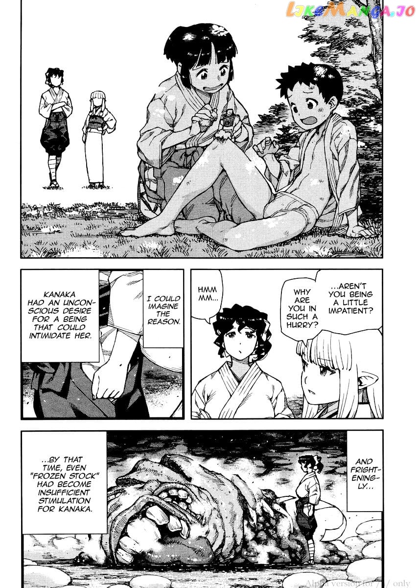 Tsugumomo - Manga chapter 78 - page 32
