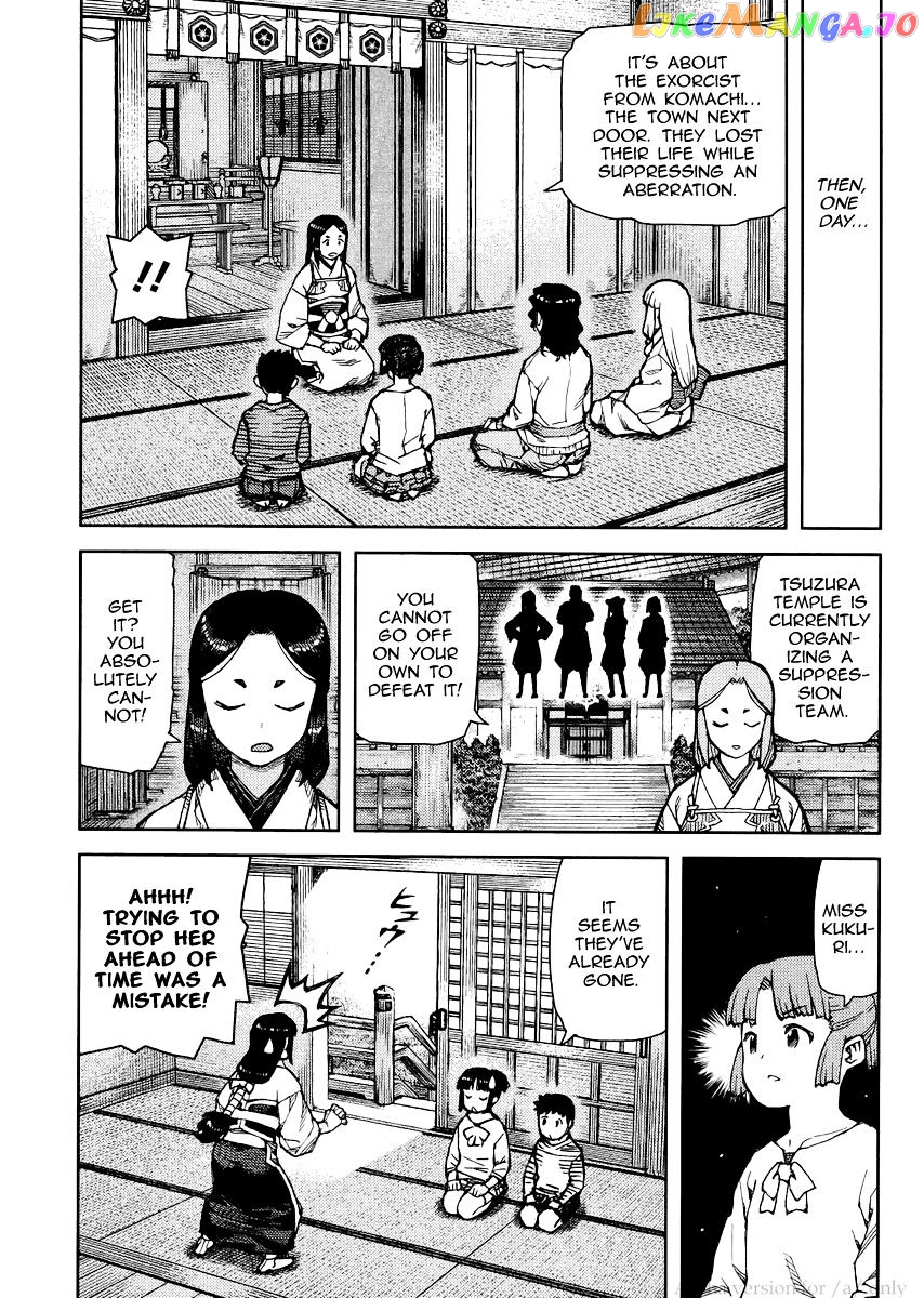 Tsugumomo - Manga chapter 78 - page 33