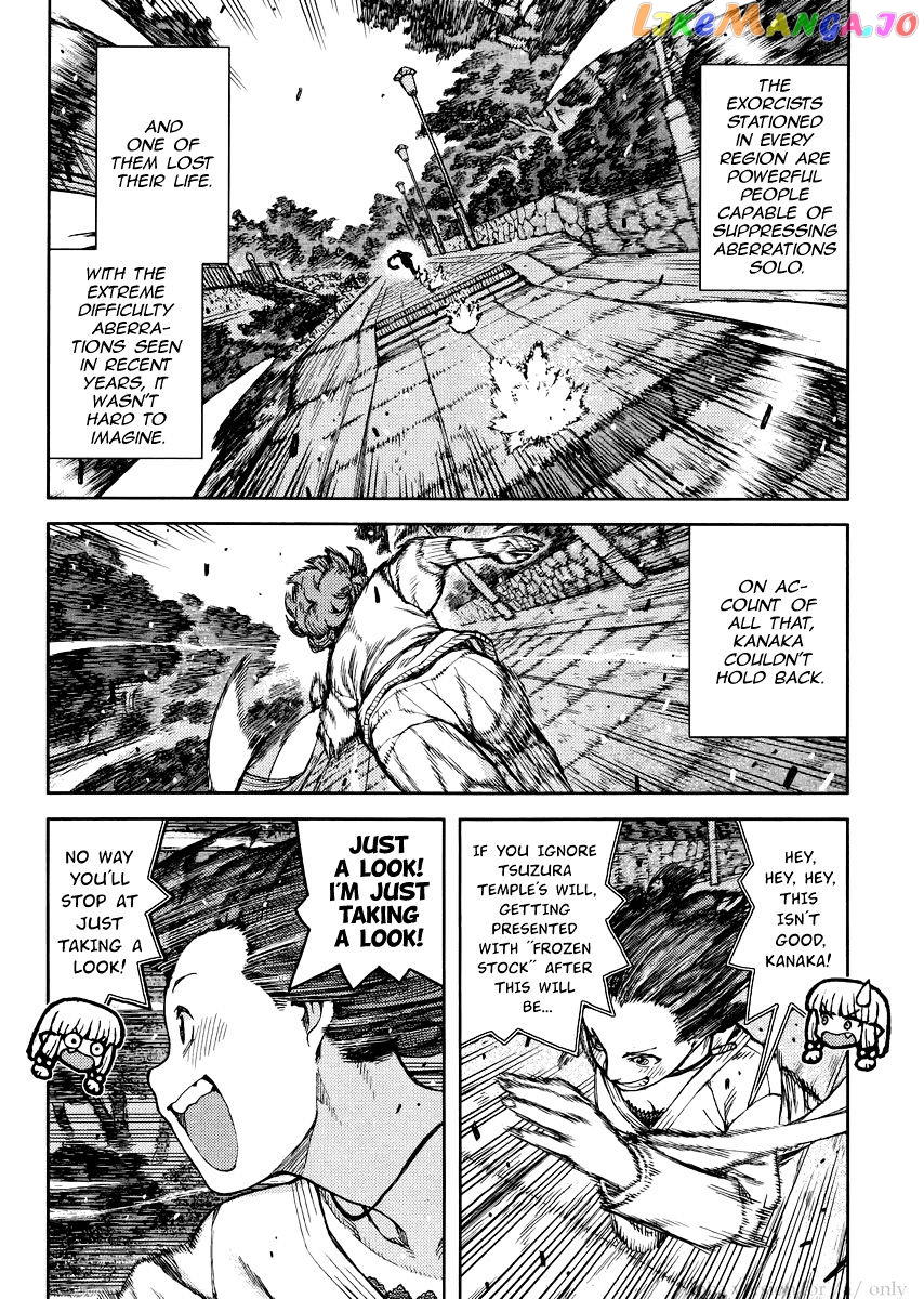 Tsugumomo - Manga chapter 78 - page 34