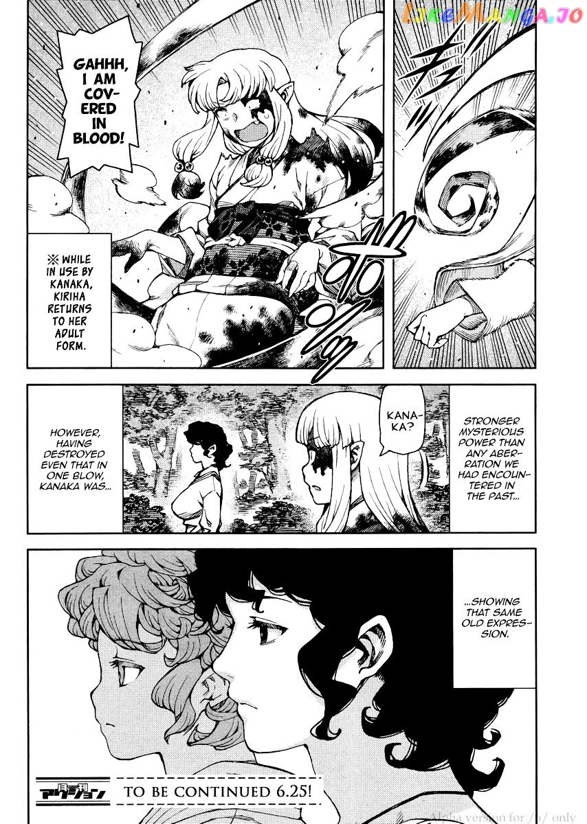 Tsugumomo - Manga chapter 78 - page 36
