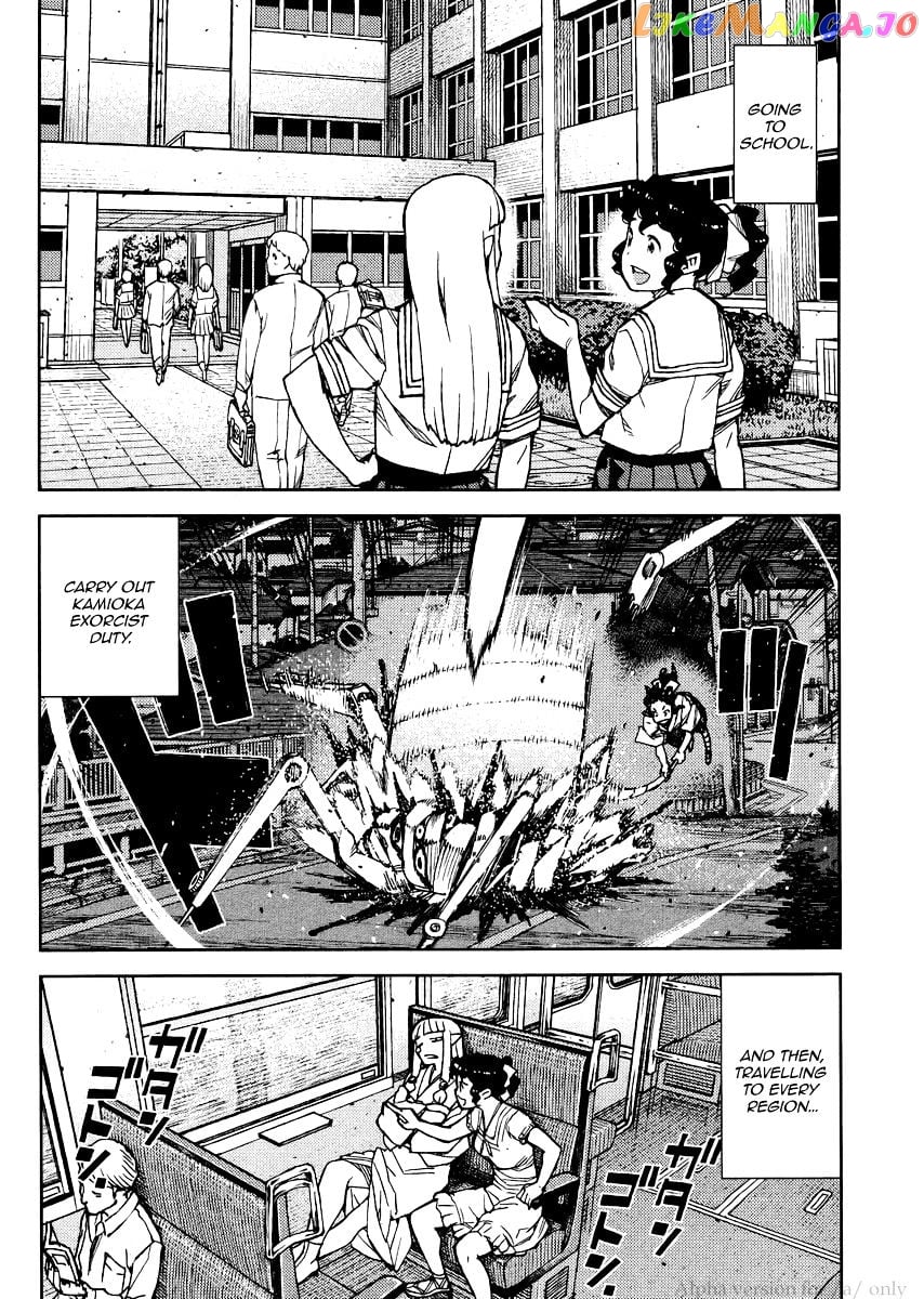 Tsugumomo - Manga chapter 78 - page 4