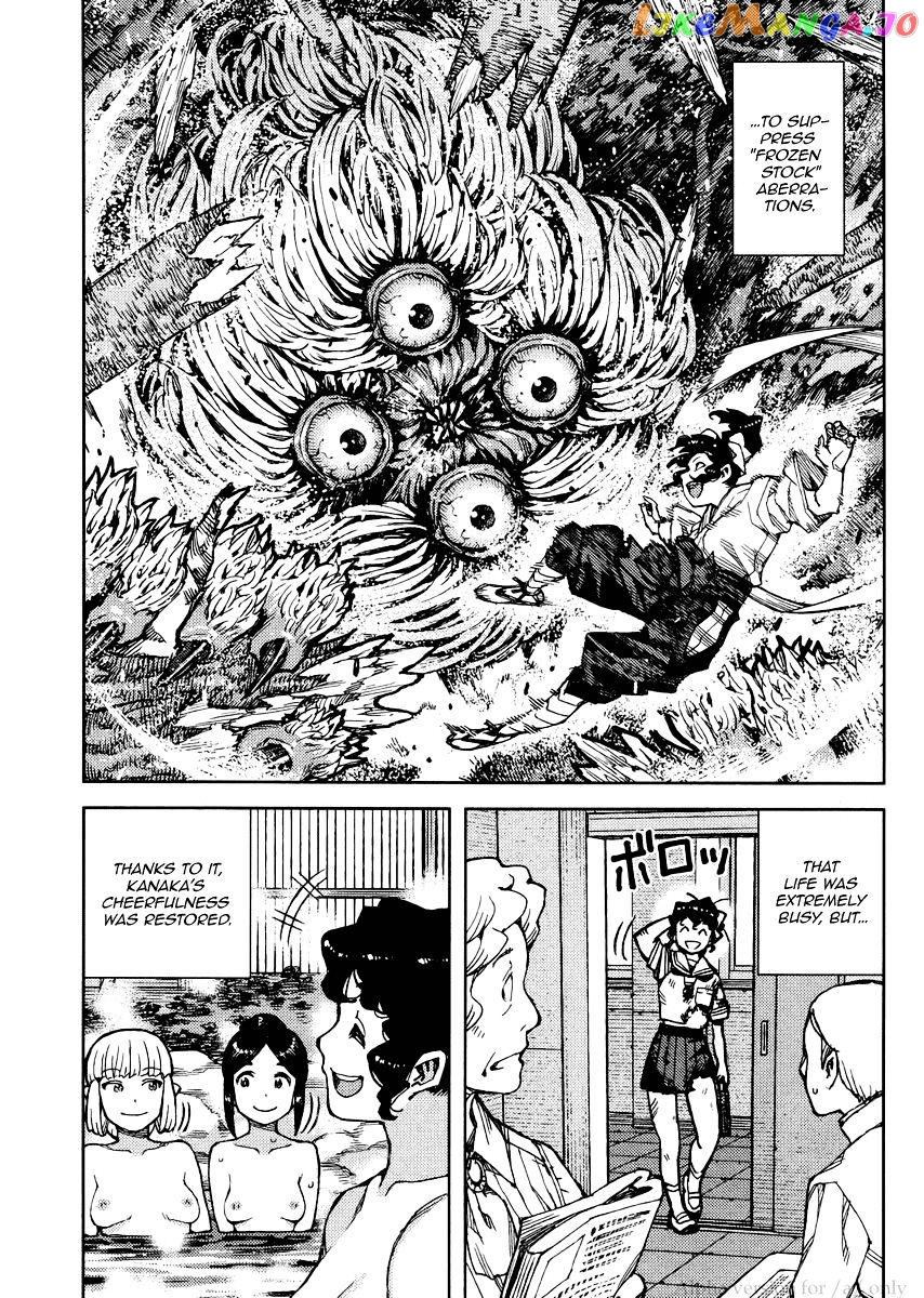 Tsugumomo - Manga chapter 78 - page 5