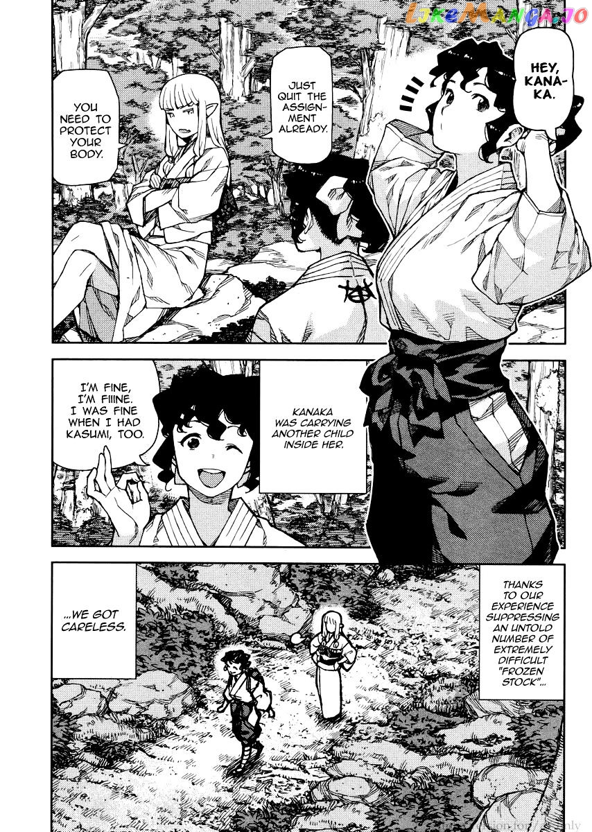 Tsugumomo - Manga chapter 78 - page 9