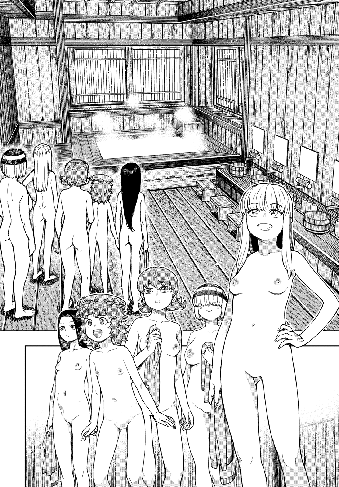 Tsugumomo - Manga chapter 138 - page 18