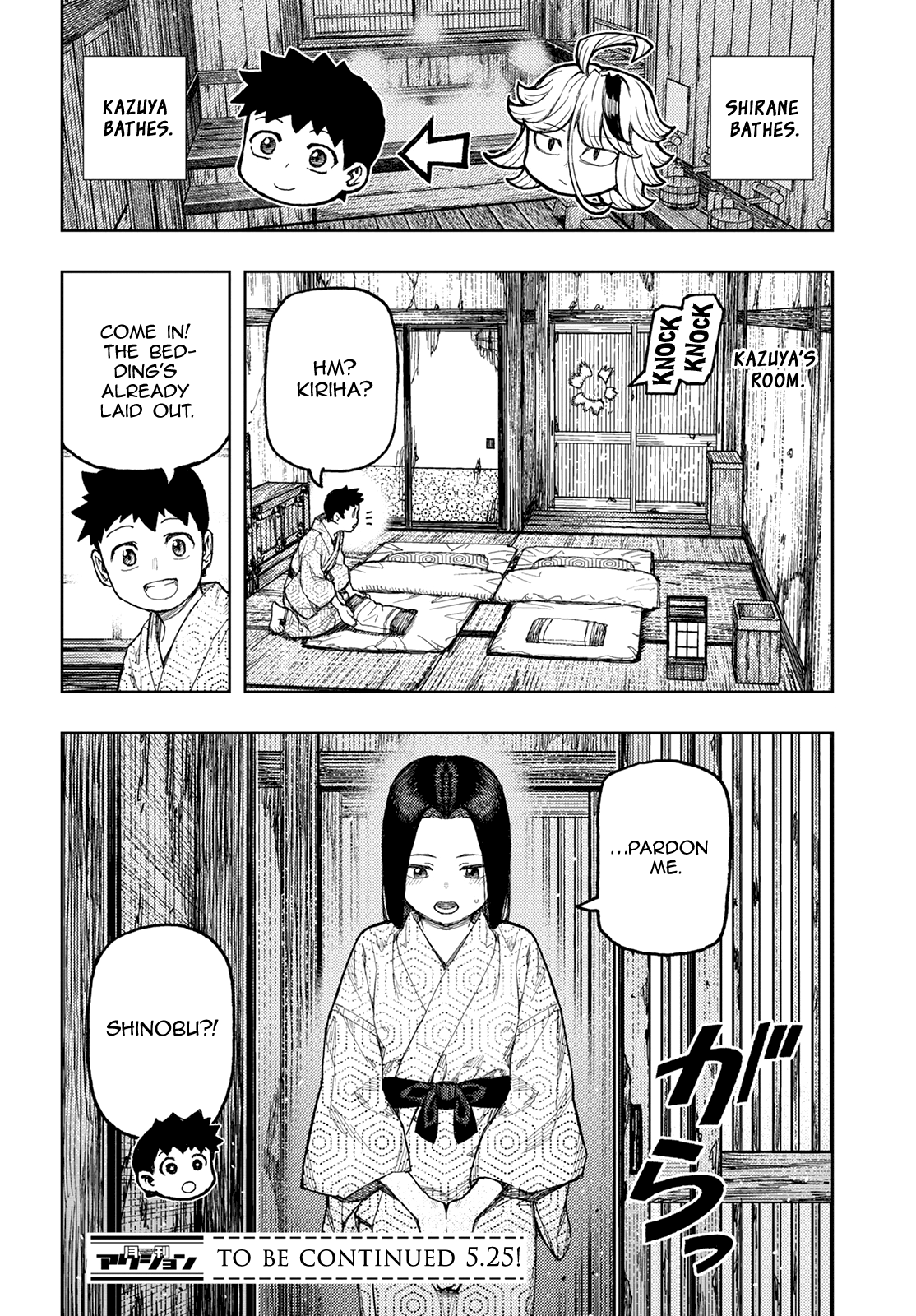 Tsugumomo - Manga chapter 138 - page 2