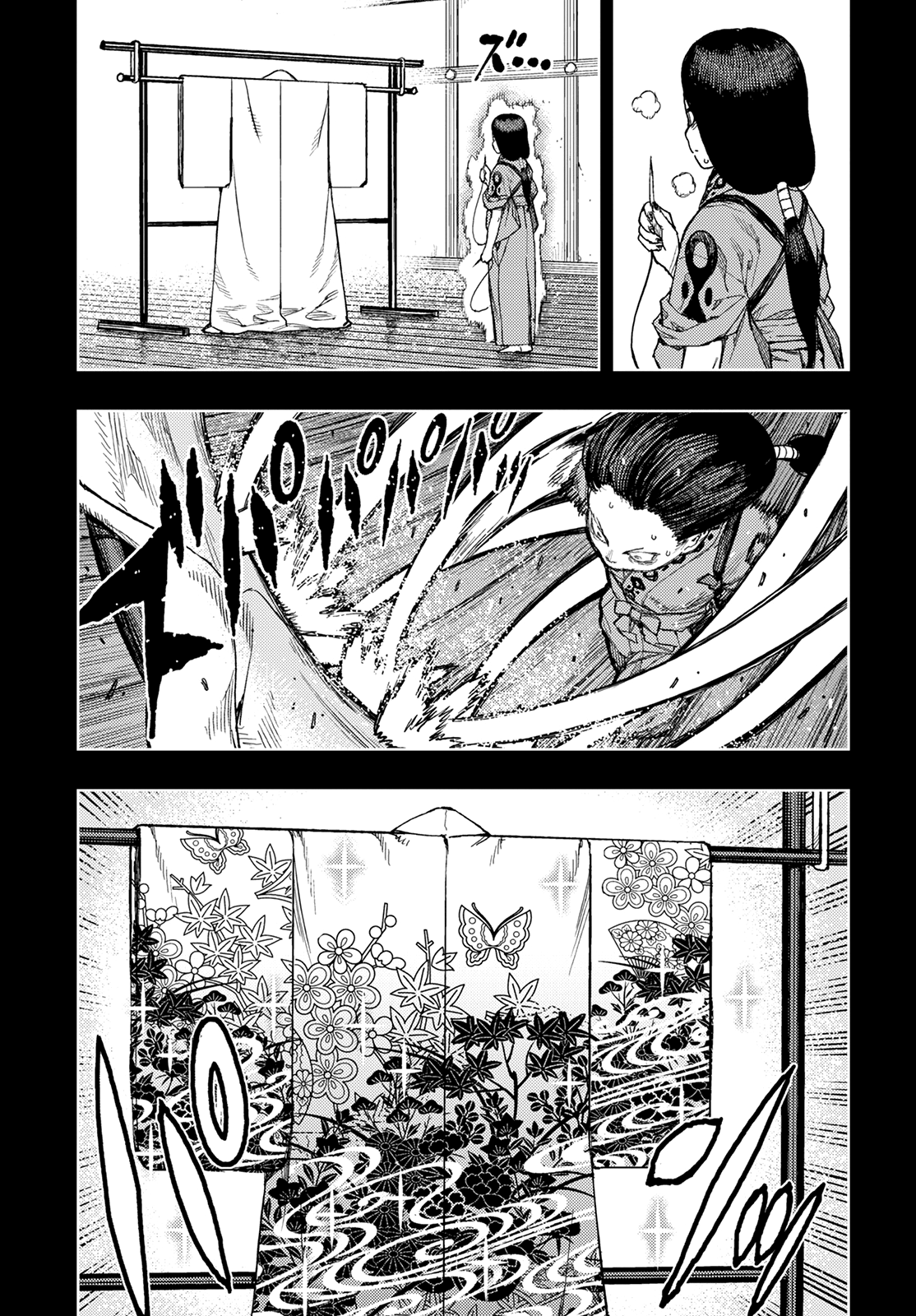 Tsugumomo - Manga chapter 138 - page 9