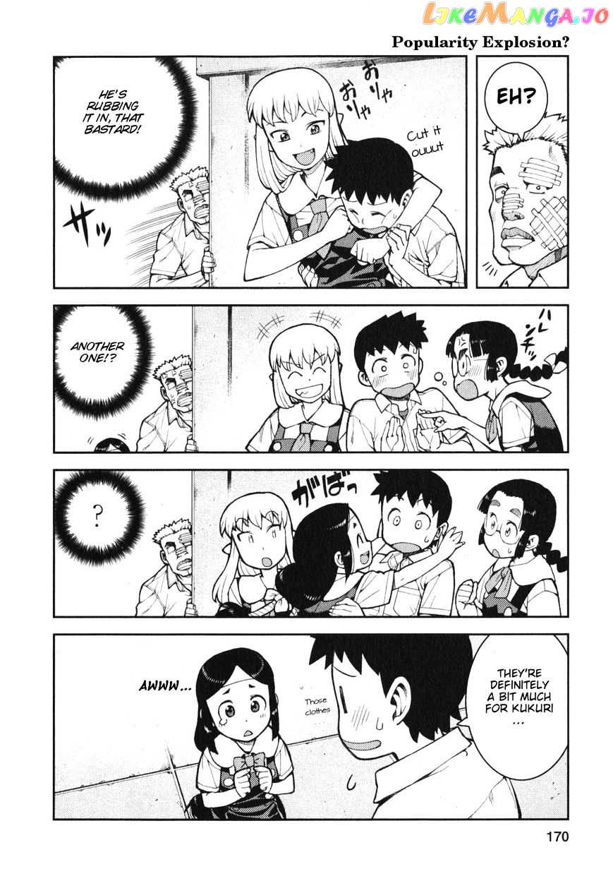 Tsugumomo - Manga chapter 34.1 - page 2