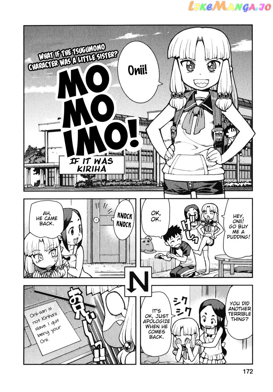 Tsugumomo - Manga chapter 34.1 - page 4