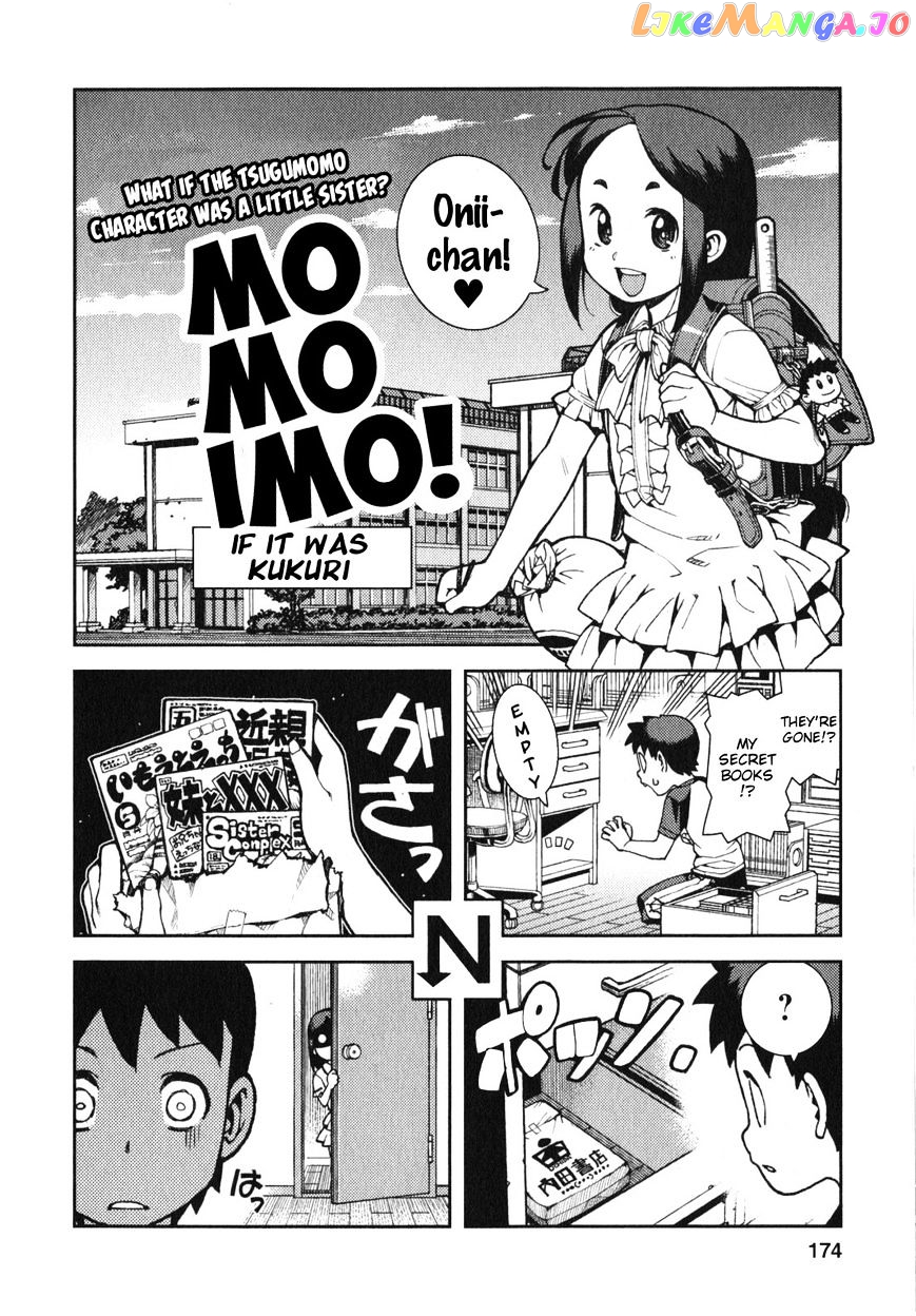 Tsugumomo - Manga chapter 34.1 - page 6