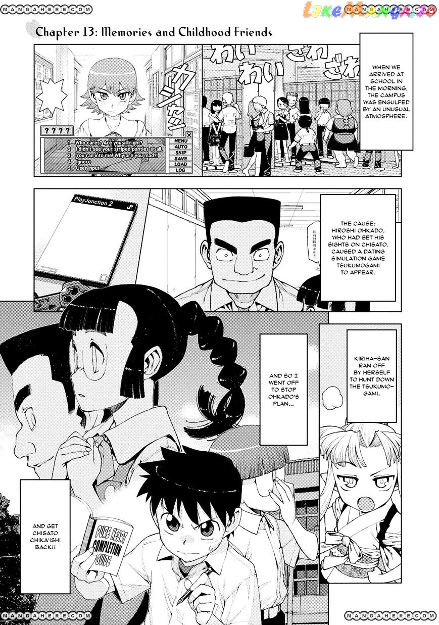 Tsugumomo - Manga chapter 13 - page 1
