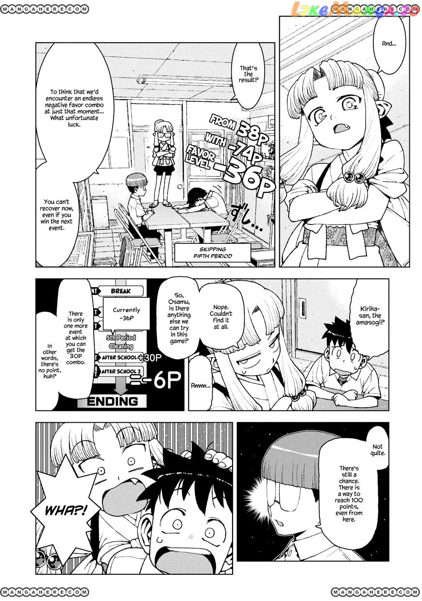 Tsugumomo - Manga chapter 13 - page 12