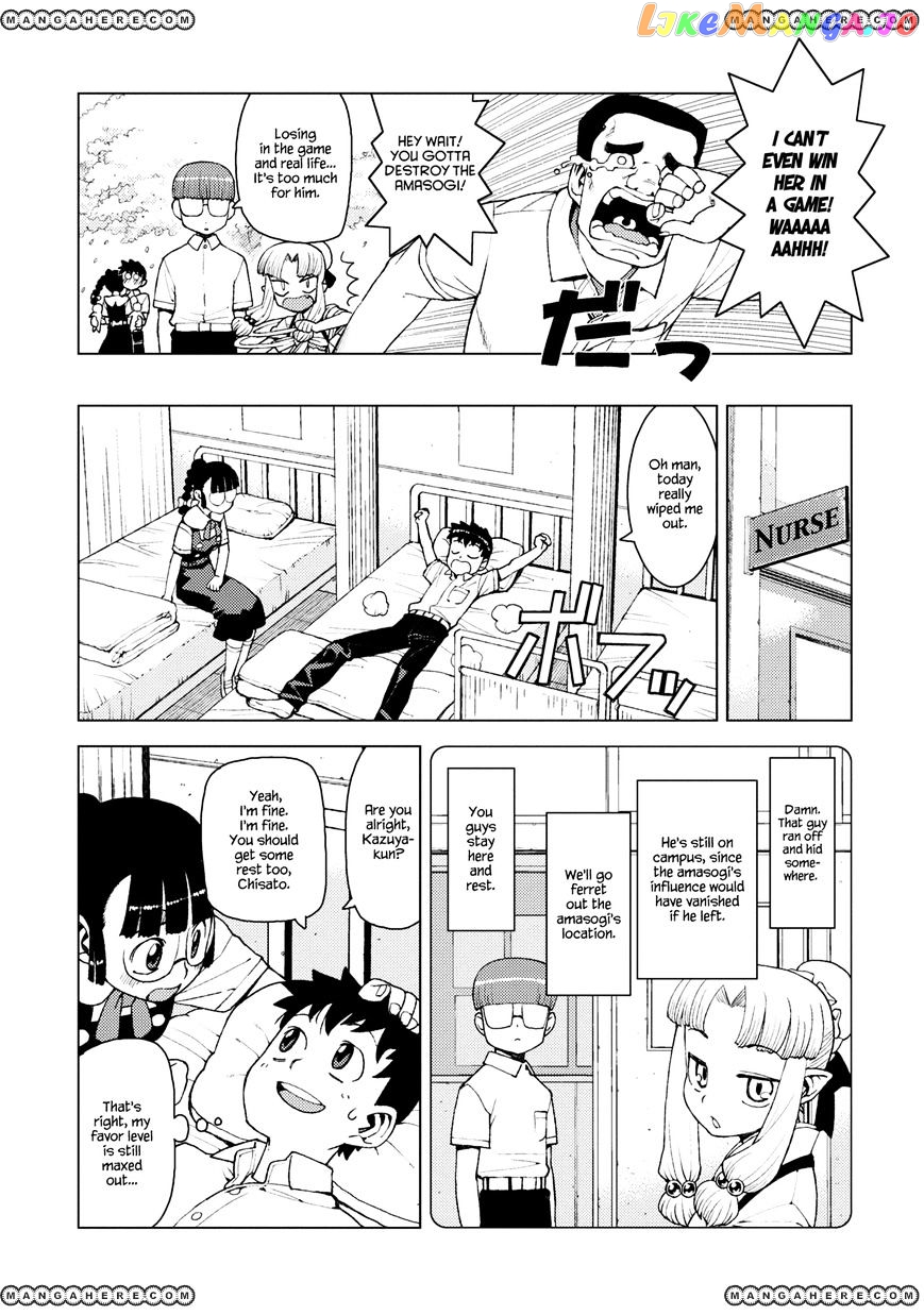 Tsugumomo - Manga chapter 13 - page 18