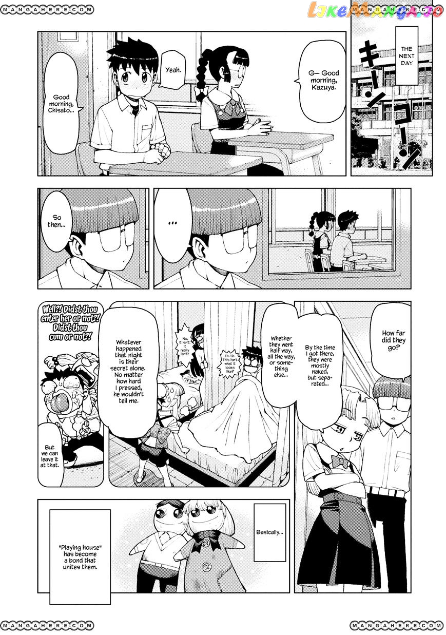Tsugumomo - Manga chapter 13 - page 24