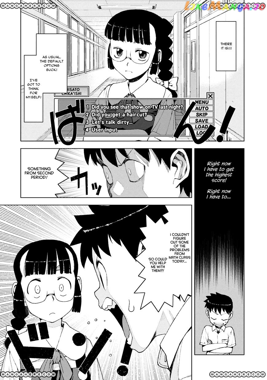 Tsugumomo - Manga chapter 13 - page 3