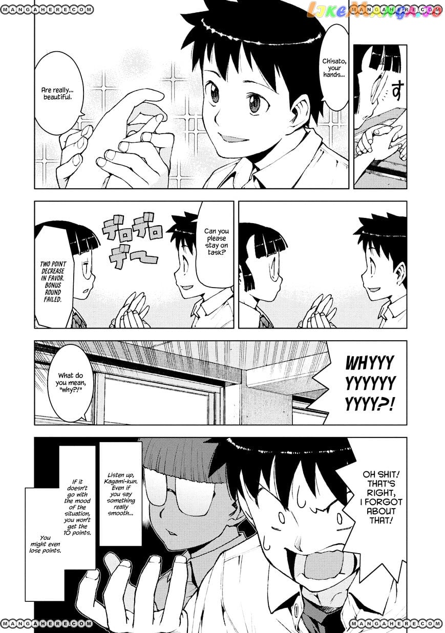 Tsugumomo - Manga chapter 13 - page 5