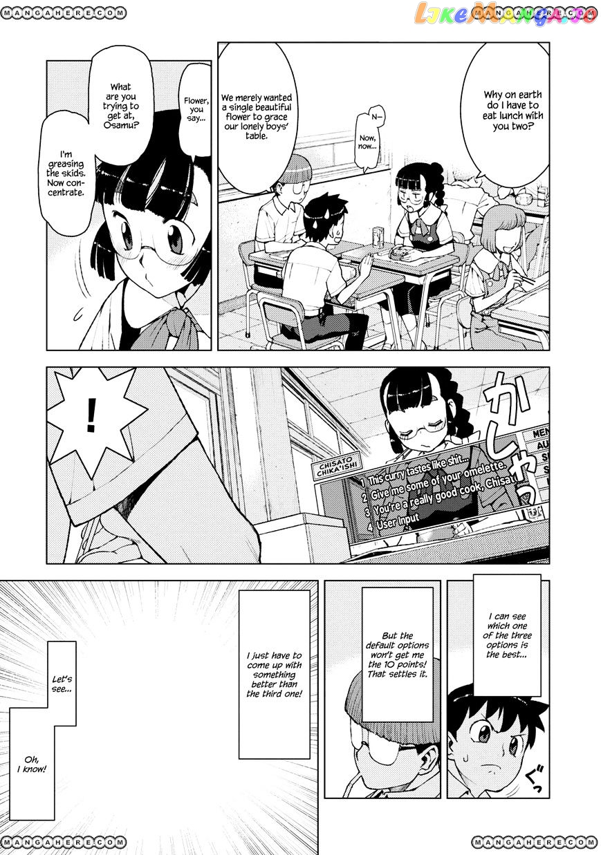 Tsugumomo - Manga chapter 13 - page 7