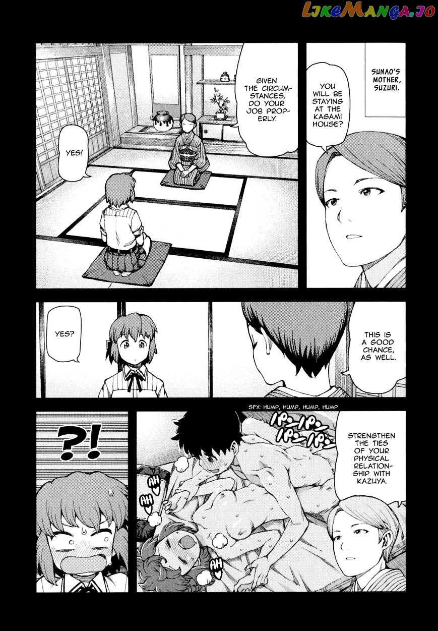 Tsugumomo - Manga chapter 63 - page 16