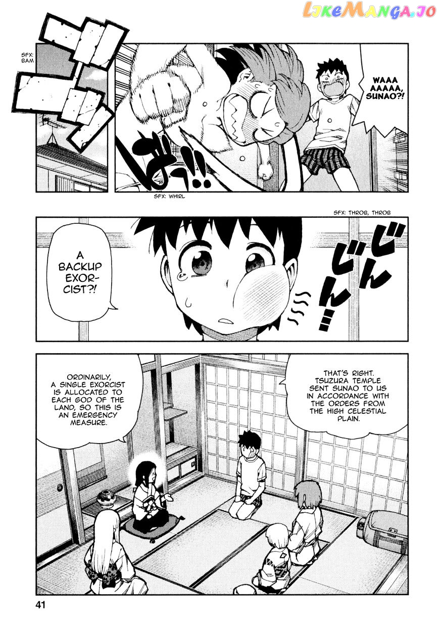 Tsugumomo - Manga chapter 63 - page 4