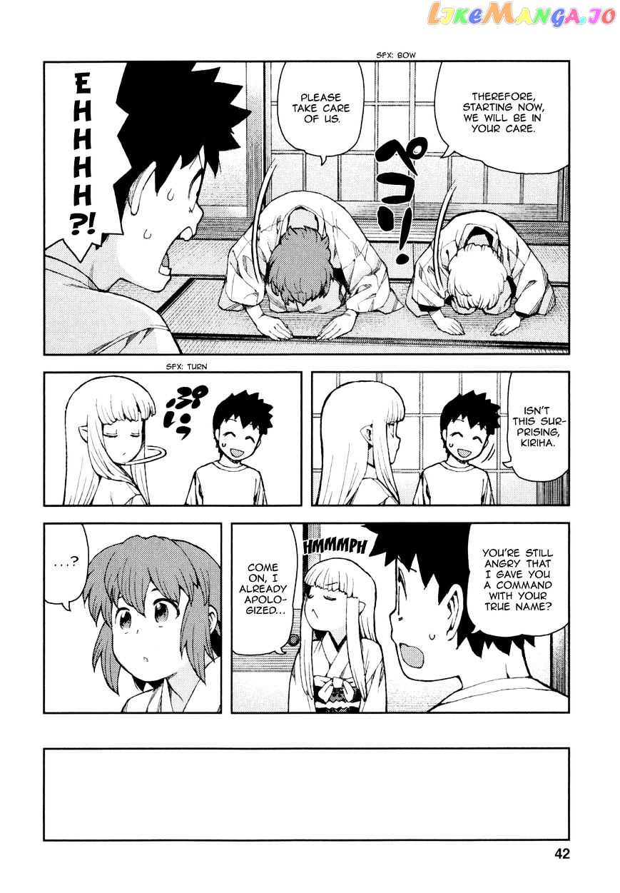 Tsugumomo - Manga chapter 63 - page 5